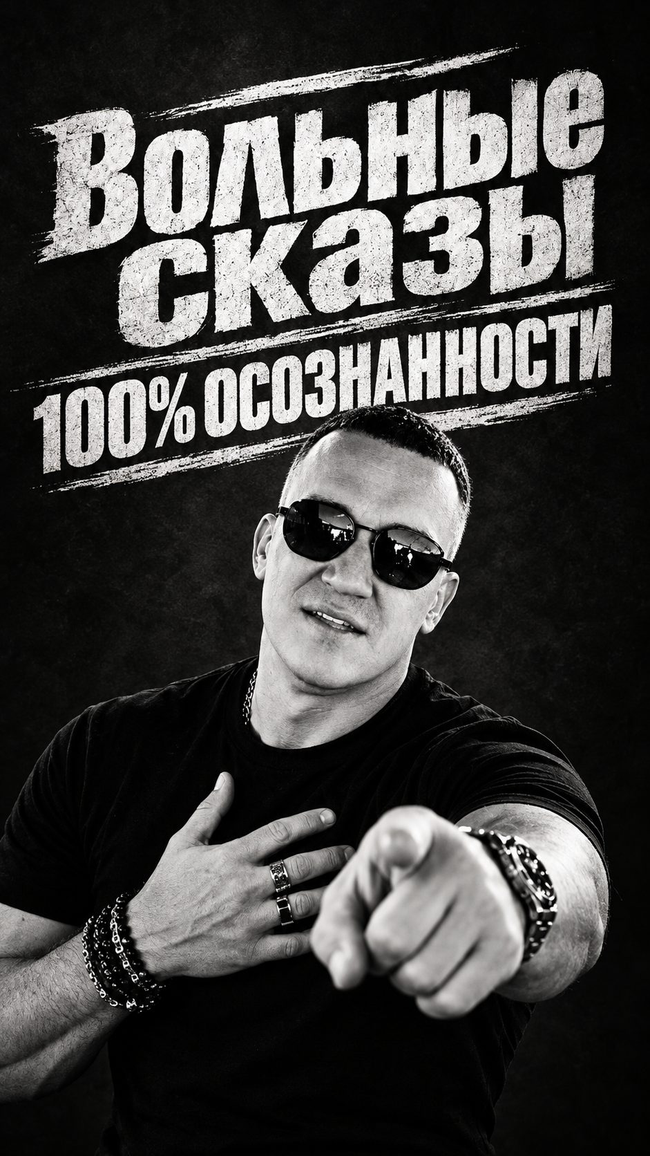 работа