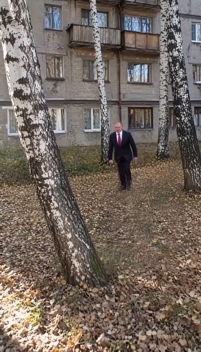 работа